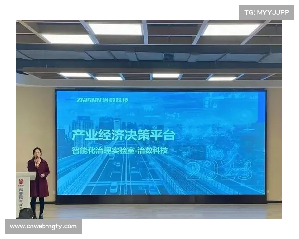 科技创新驱动体育产业转型升级,大数据与人工智能优化运营决策。 科技创新驱动体育产业转型升级,大数据与人工智能优化运营决策。